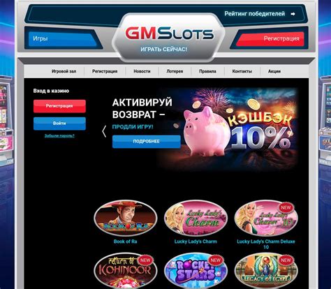 казино slot v онлайн